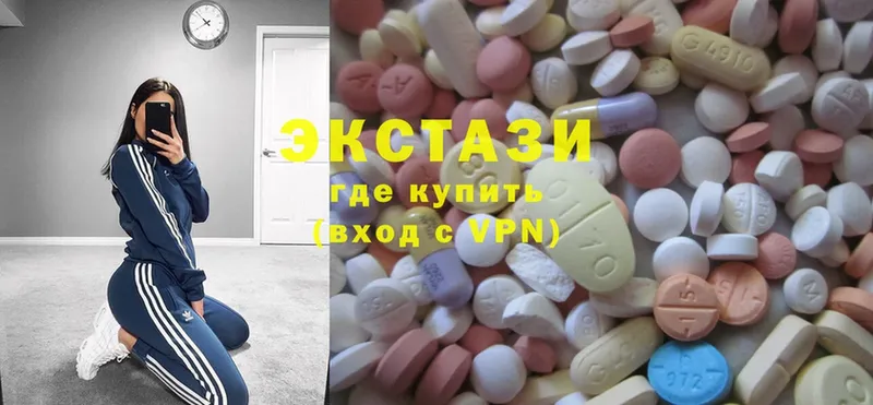 Ecstasy 99%  MEGA зеркало  Минусинск 