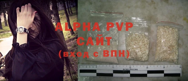 MDMA Premium VHQ Бронницы