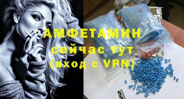 MDMA Premium VHQ Бронницы