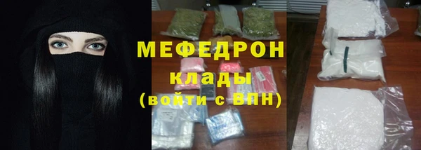 MDMA Premium VHQ Бронницы